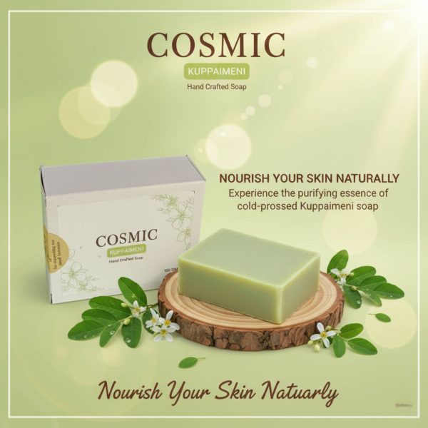 Kuppaimeni Cold Process Handmade Soap 100 Gms Kuppaimeni Cold Process Handmade Soap 100 Gms